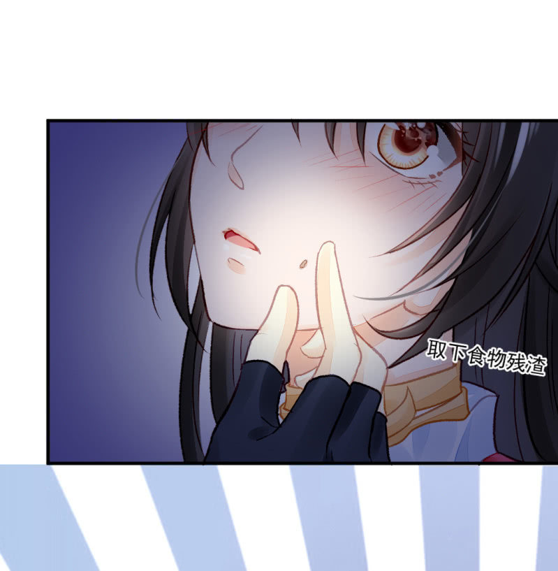 苏苏和世子哥哥(1/2)-第28话