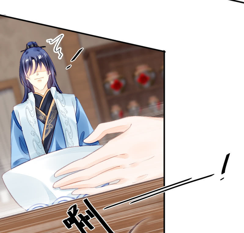 苏苏和世子哥哥(1/2)-第28话