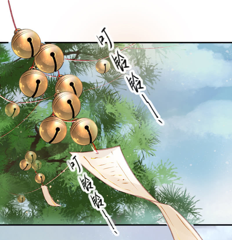 诡异的金铃-第30话