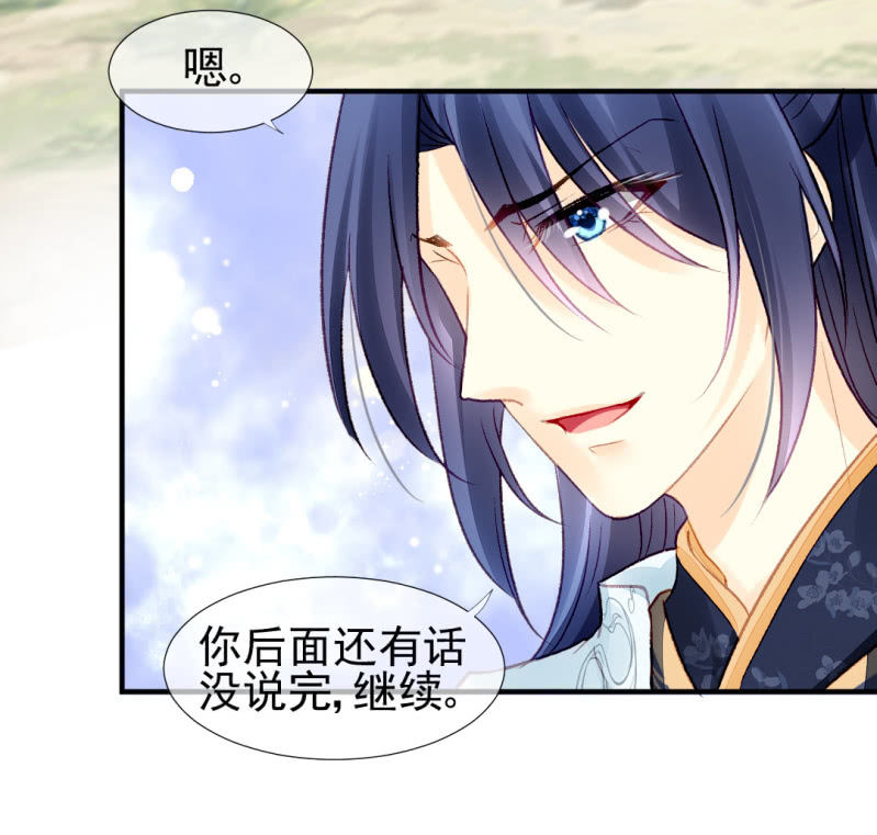 诡异的金铃-第30话