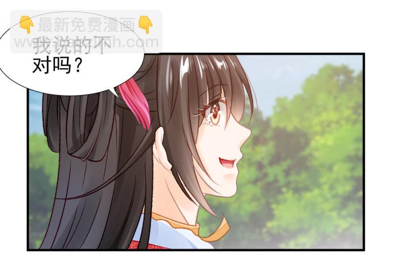 诡异的金铃-第30话