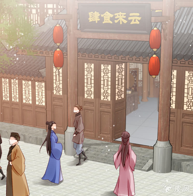 诡异的金铃-第30话