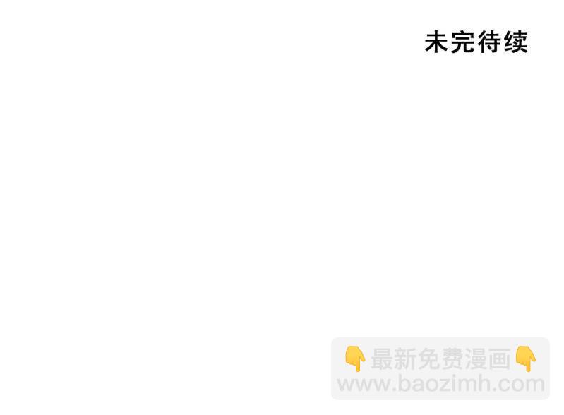 诡异的金铃-第30话