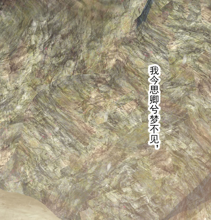 诡异的金铃-第30话