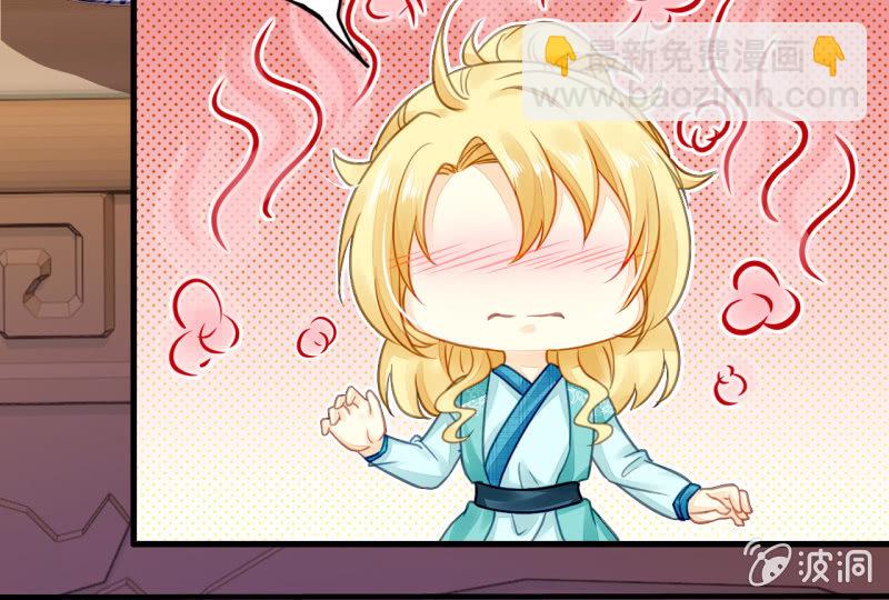 美人救英雄？!(1/2)-第4话