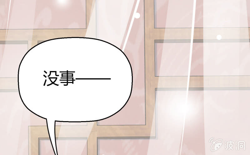 美人救英雄？!(1/2)-第4话