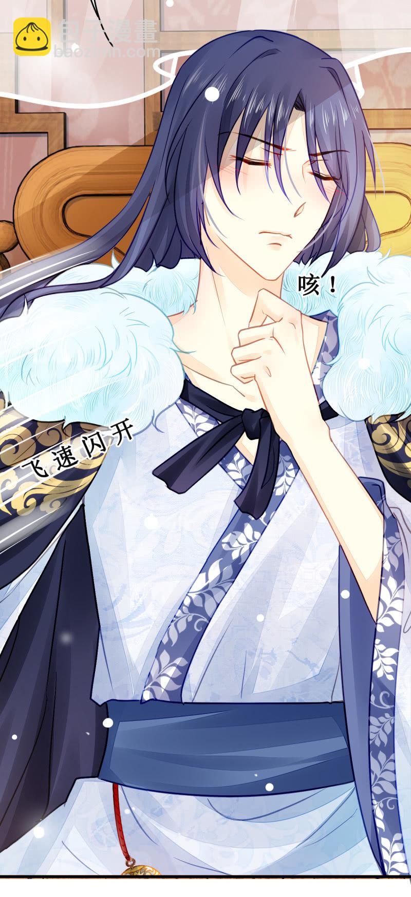 美人救英雄？!(1/2)-第4话