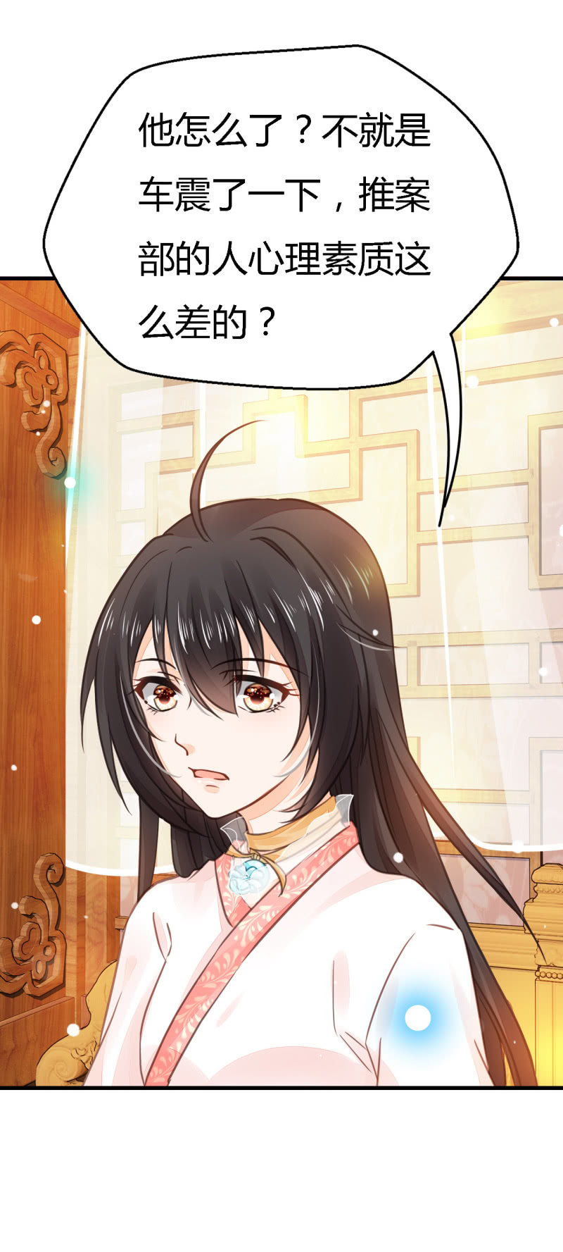 美人救英雄？!(1/2)-第4话