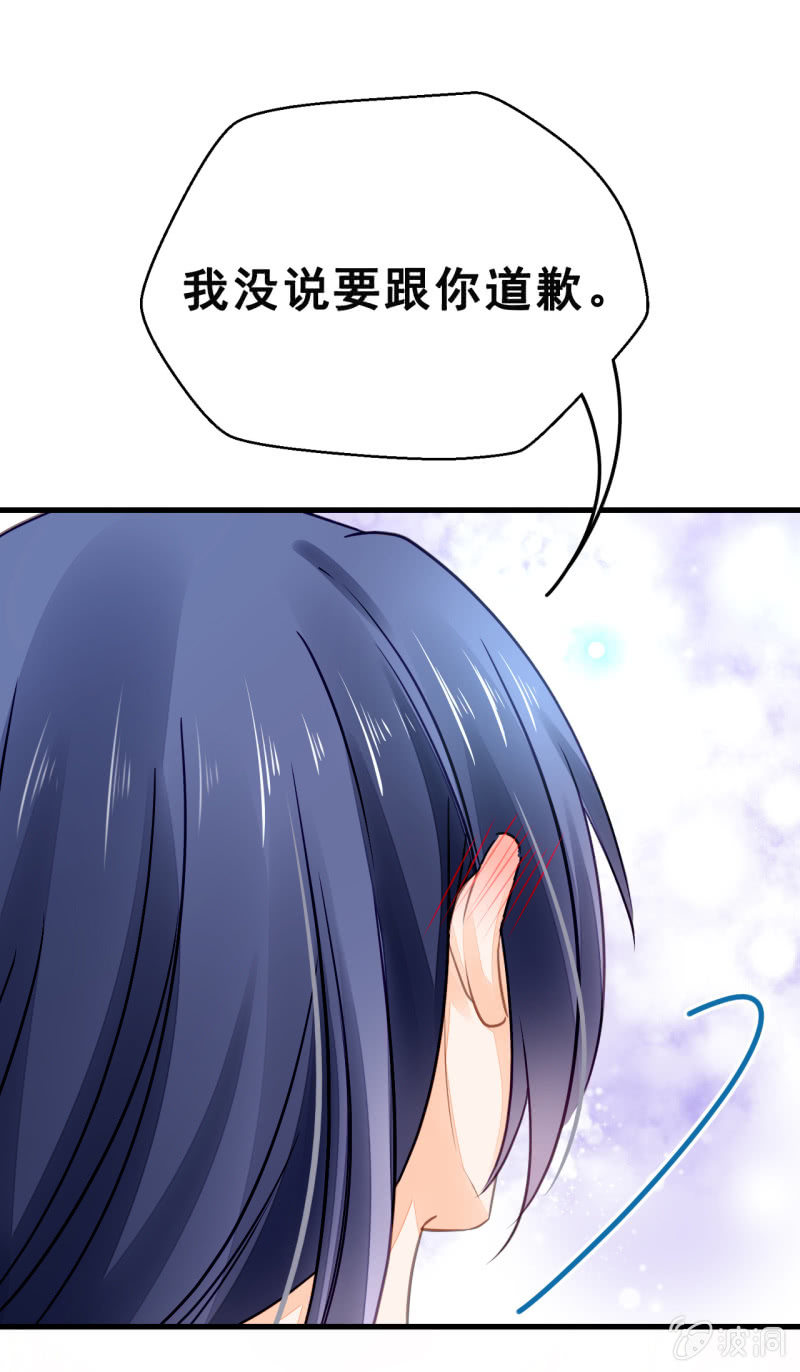 美人救英雄？!(1/2)-第4话