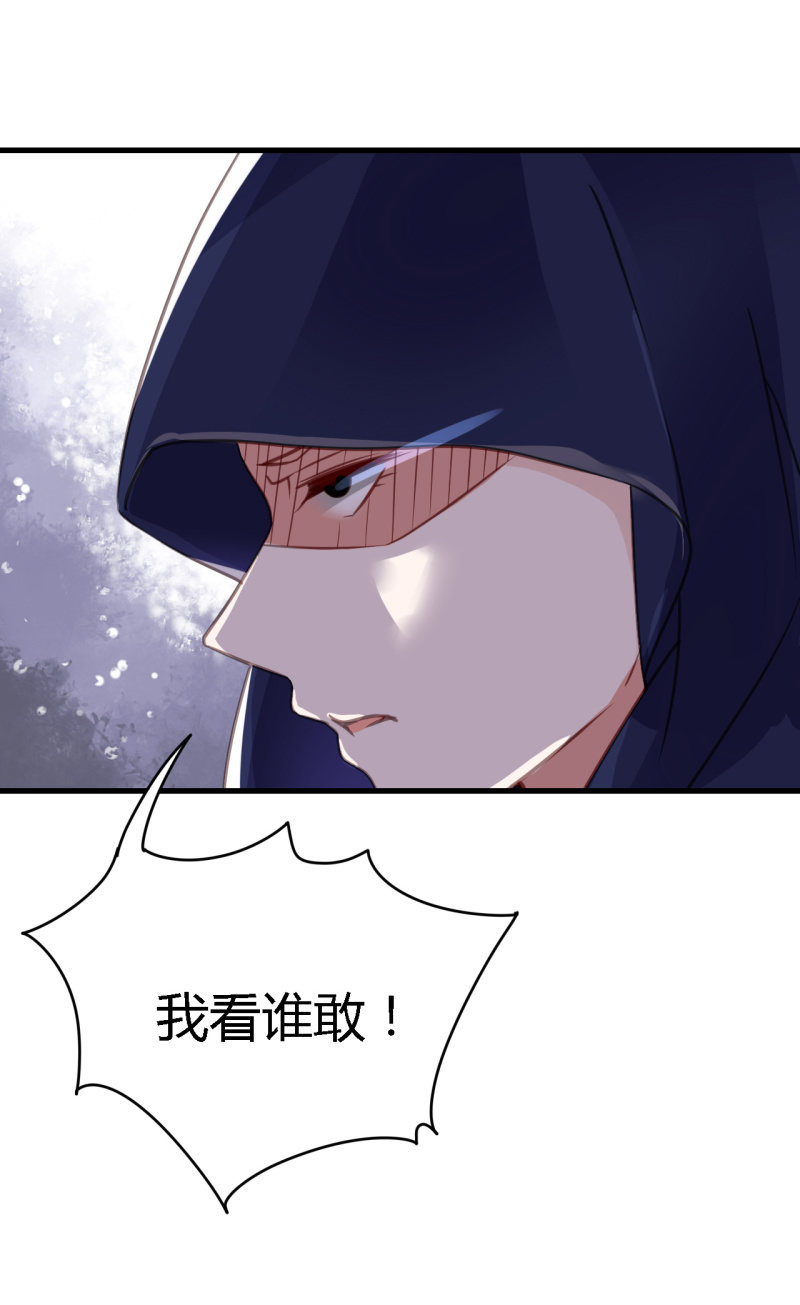 美人救英雄？!(1/2)-第4话