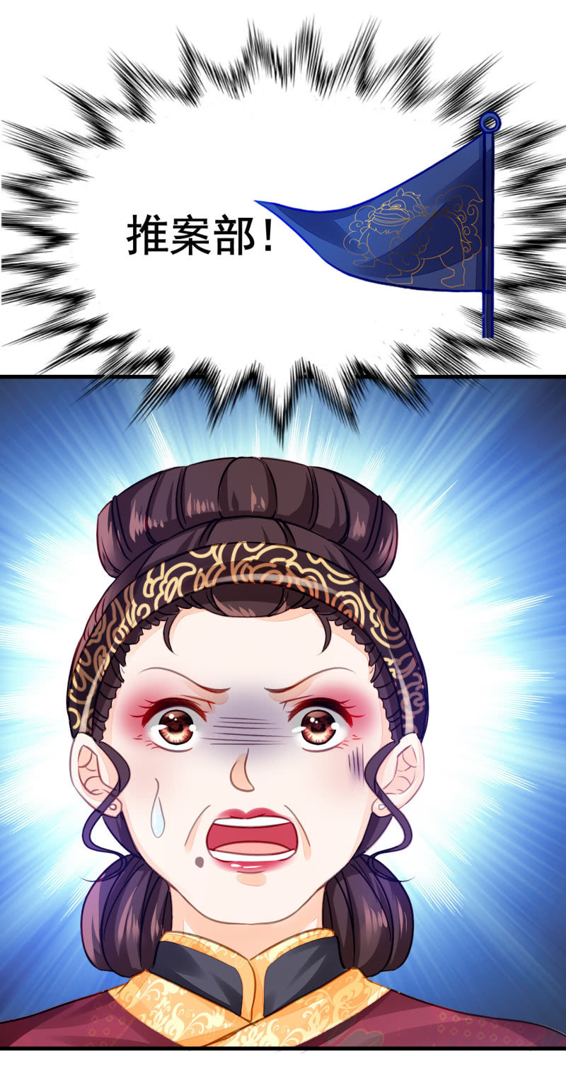 美人救英雄？!(1/2)-第4话