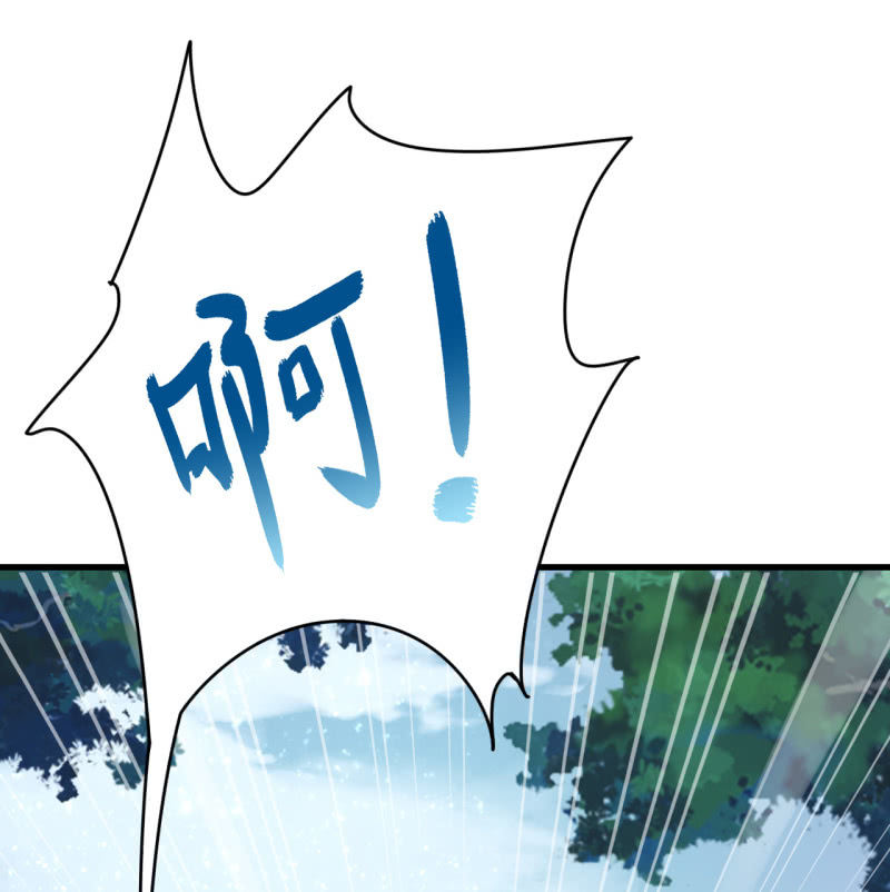 美人救英雄？!(1/2)-第4话