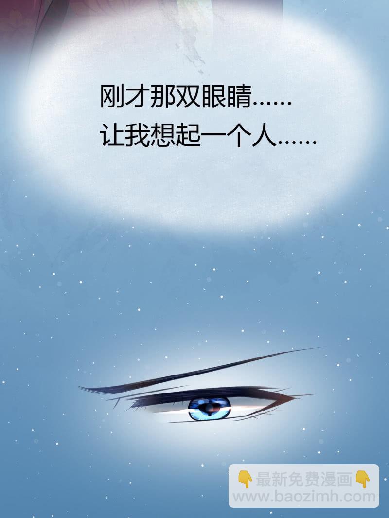 美人救英雄？!(1/2)-第4话