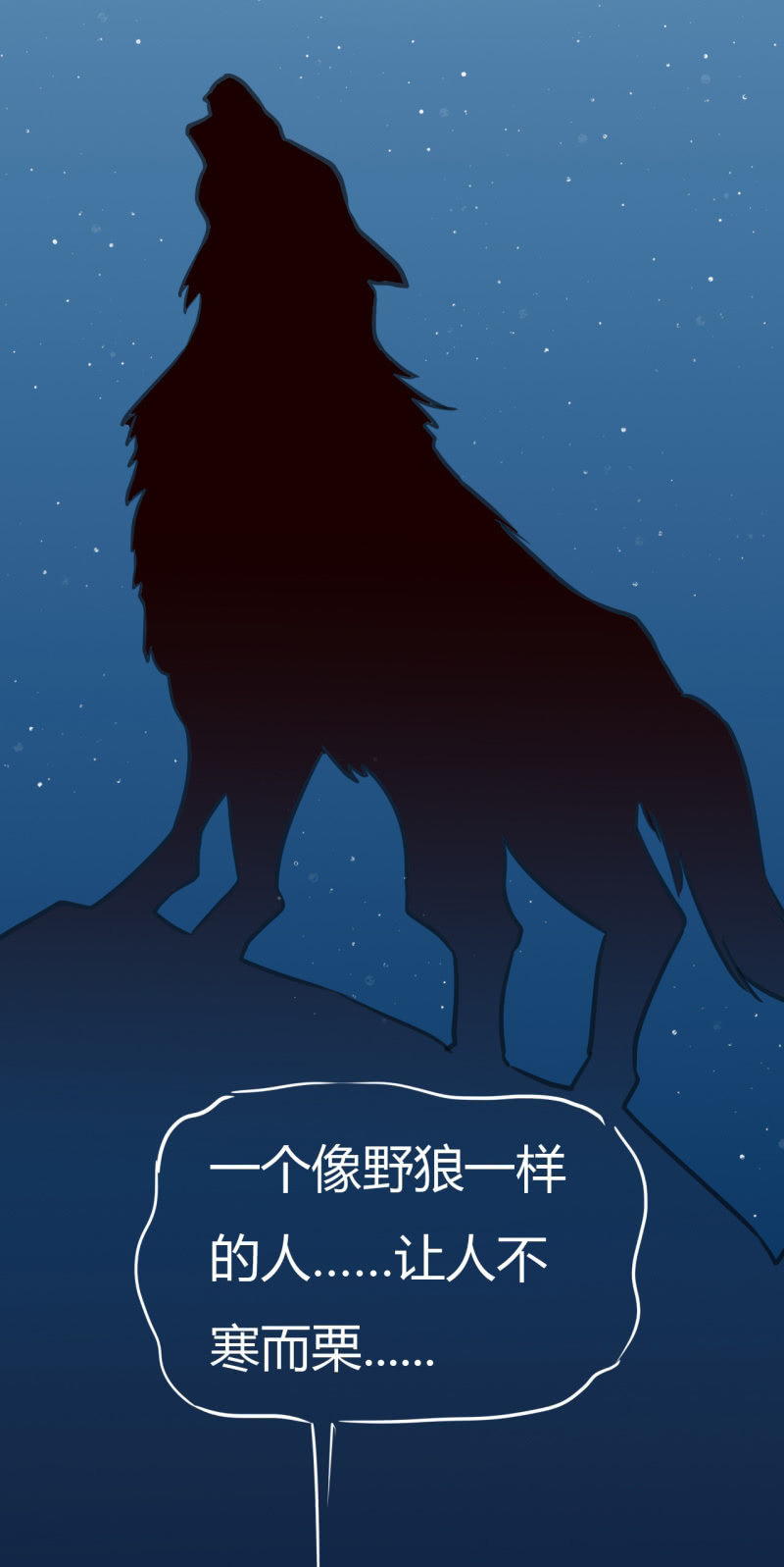 美人救英雄？!(1/2)-第4话