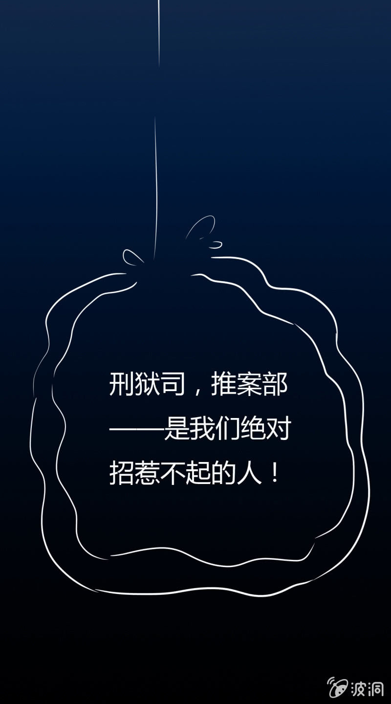 美人救英雄？!(1/2)-第4话