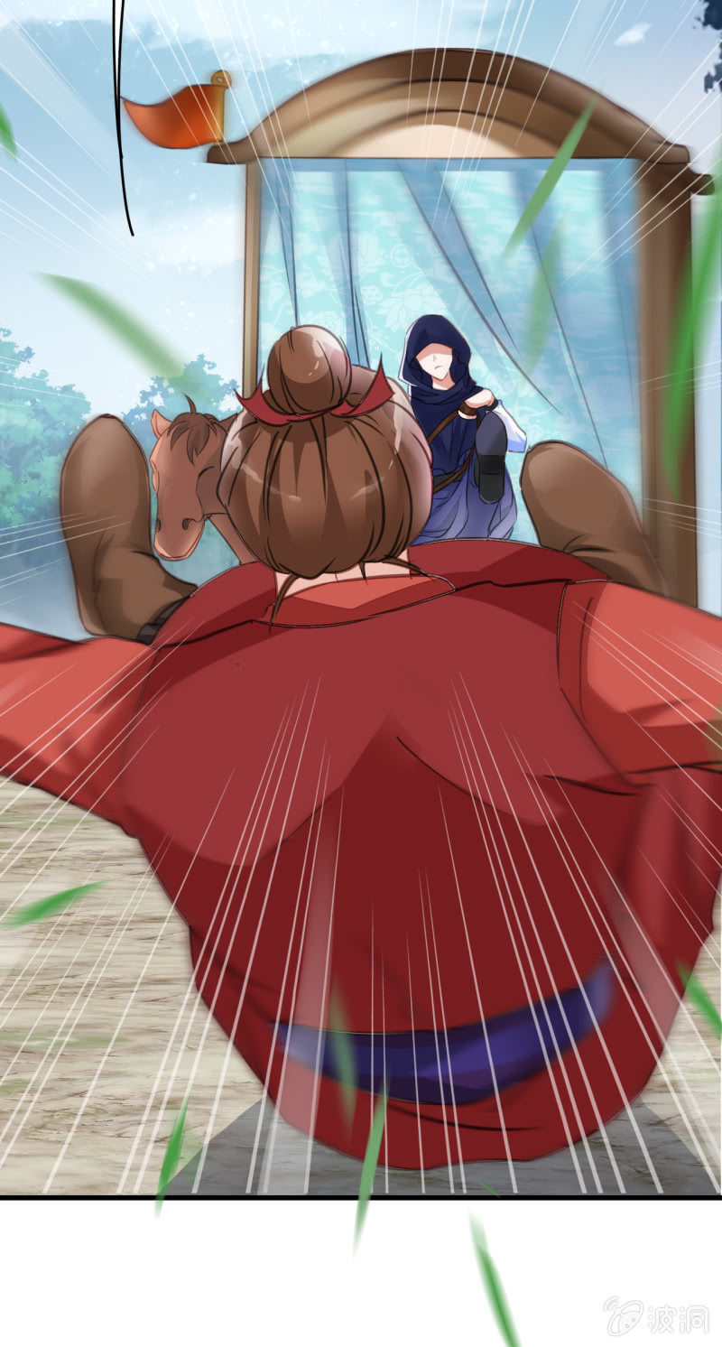 美人救英雄？!(1/2)-第4话