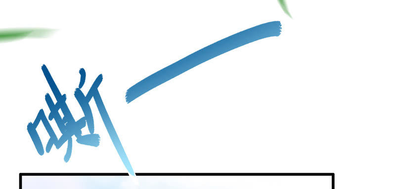 美人救英雄？!(1/2)-第4话