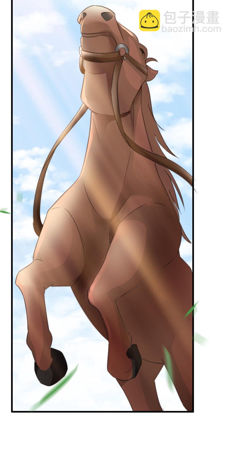 美人救英雄？!(1/2)-第4话