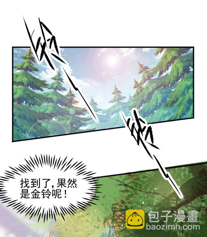 当众杀人？！(1/2)-第32话