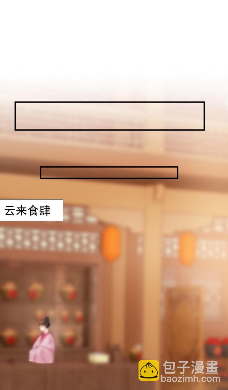 当众杀人？！(1/2)-第32话