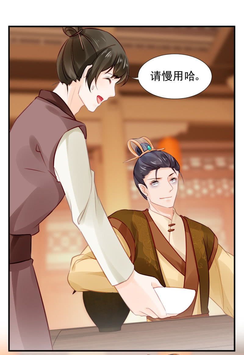 当众杀人？！(1/2)-第32话