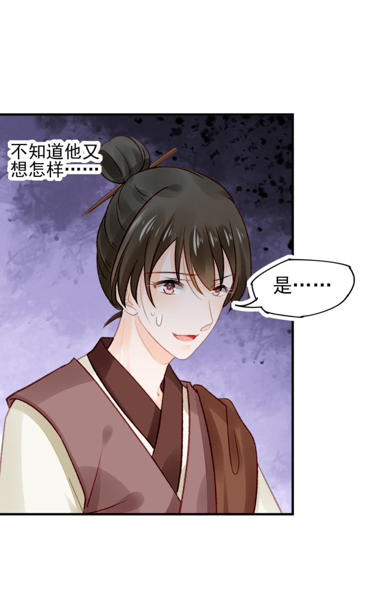 当众杀人？！(1/2)-第32话