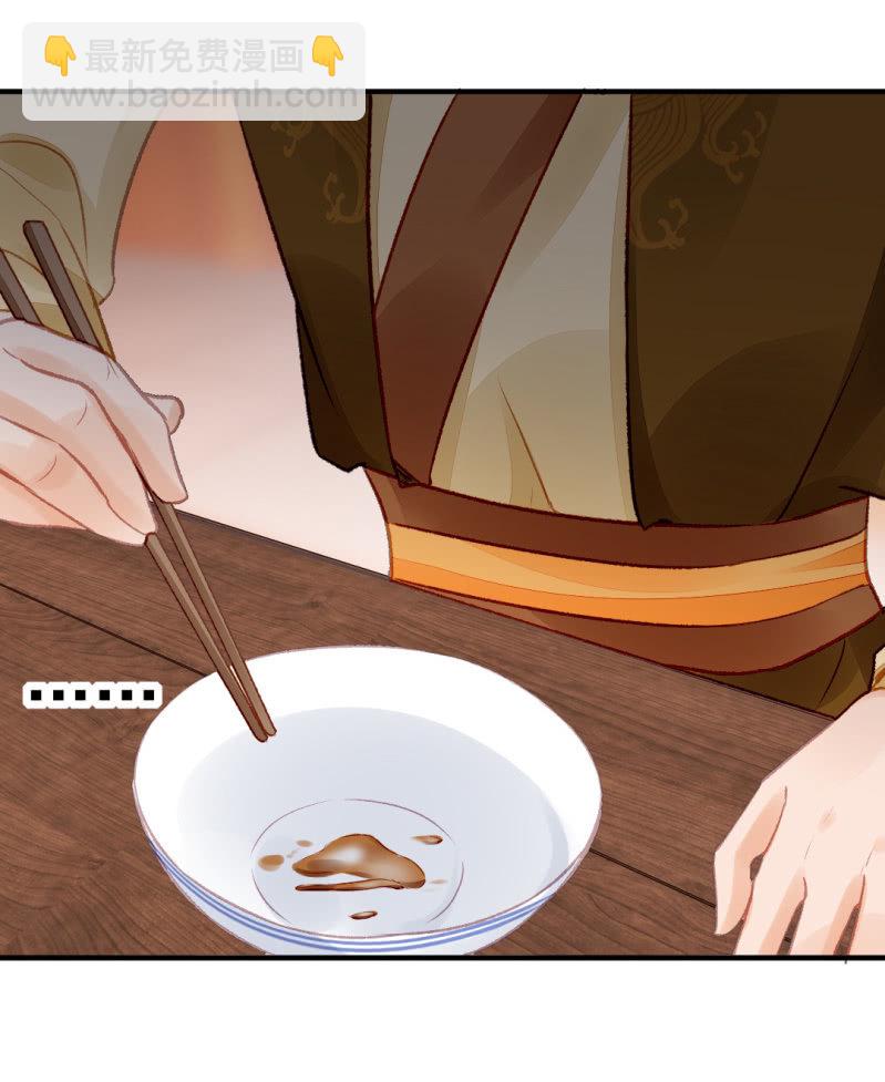 当众杀人？！(1/2)-第32话