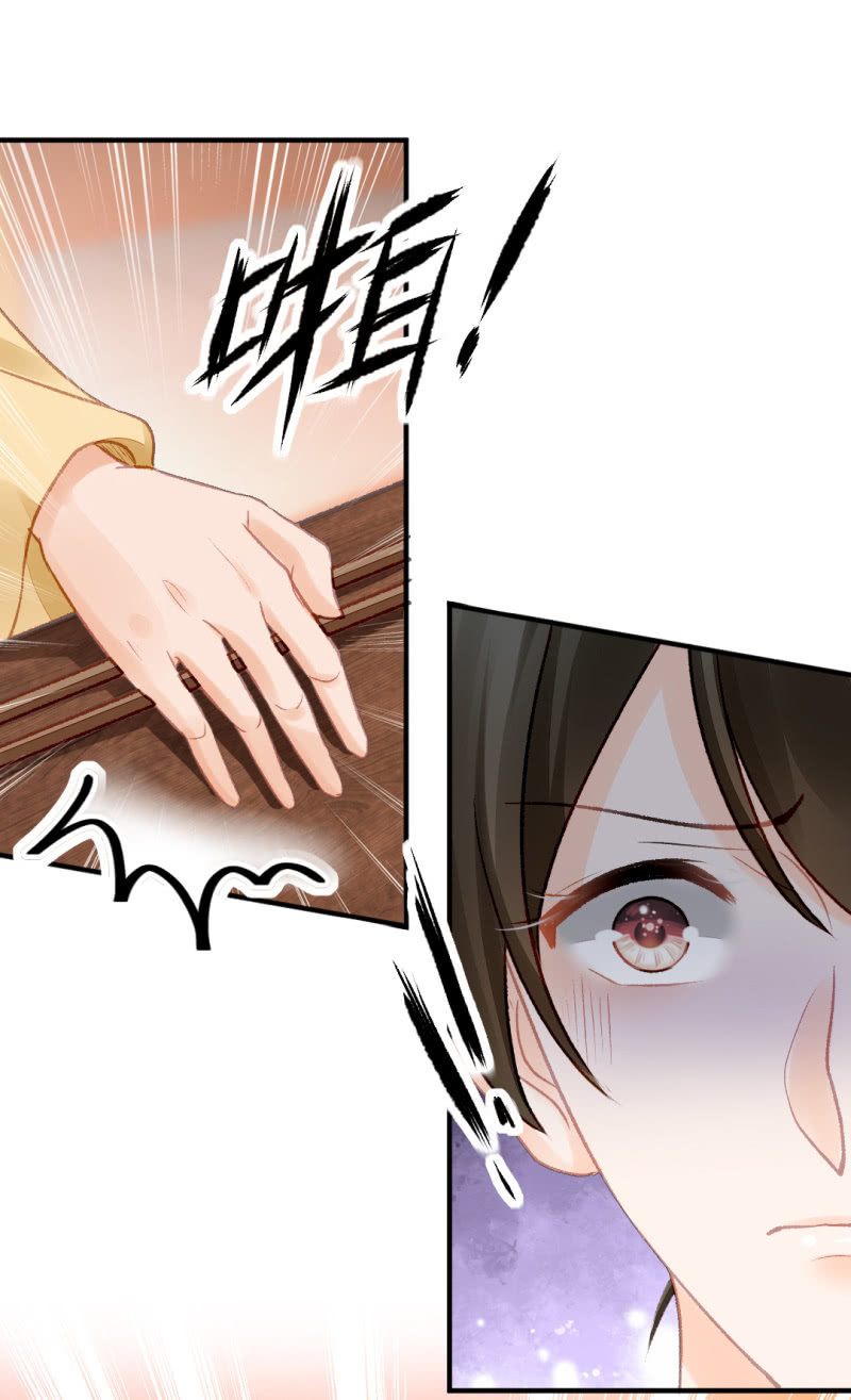 当众杀人？！(1/2)-第32话