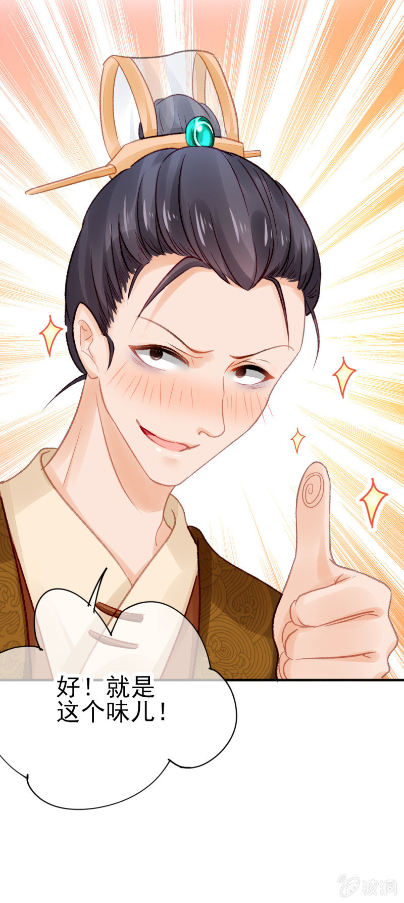 当众杀人？！(1/2)-第32话