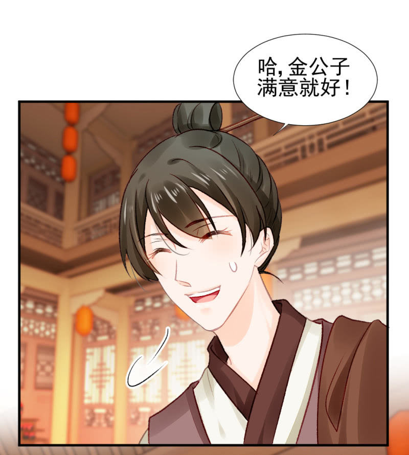 当众杀人？！(1/2)-第32话