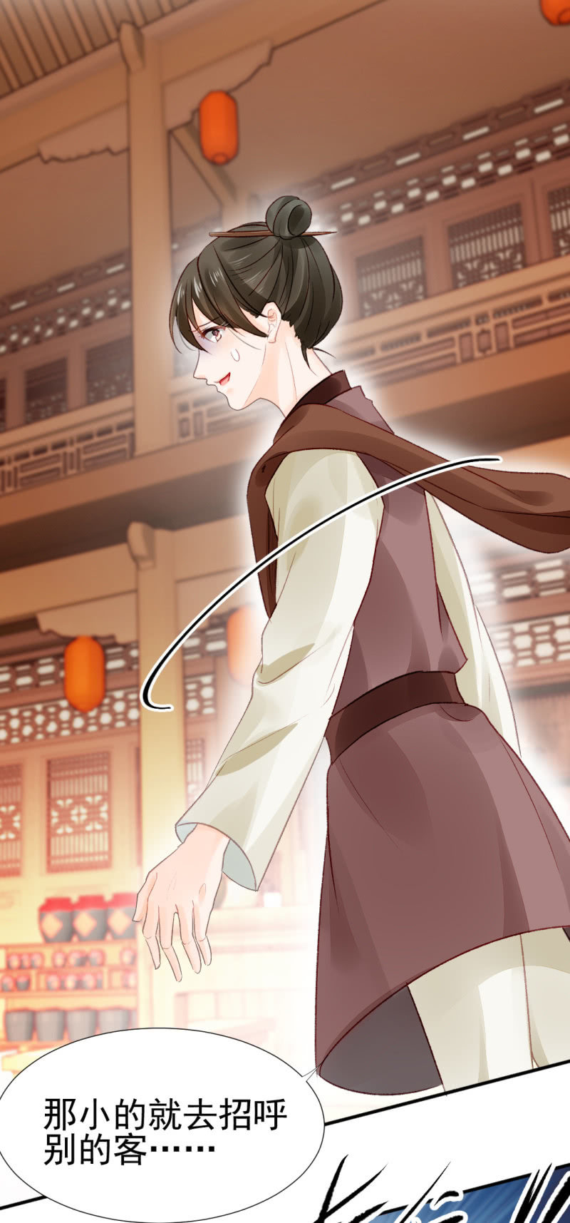 当众杀人？！(1/2)-第32话