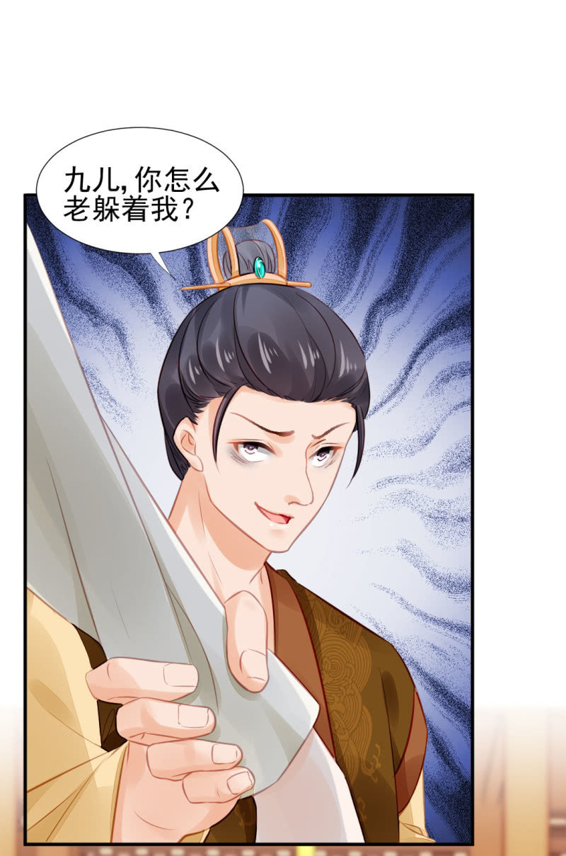 当众杀人？！(1/2)-第32话