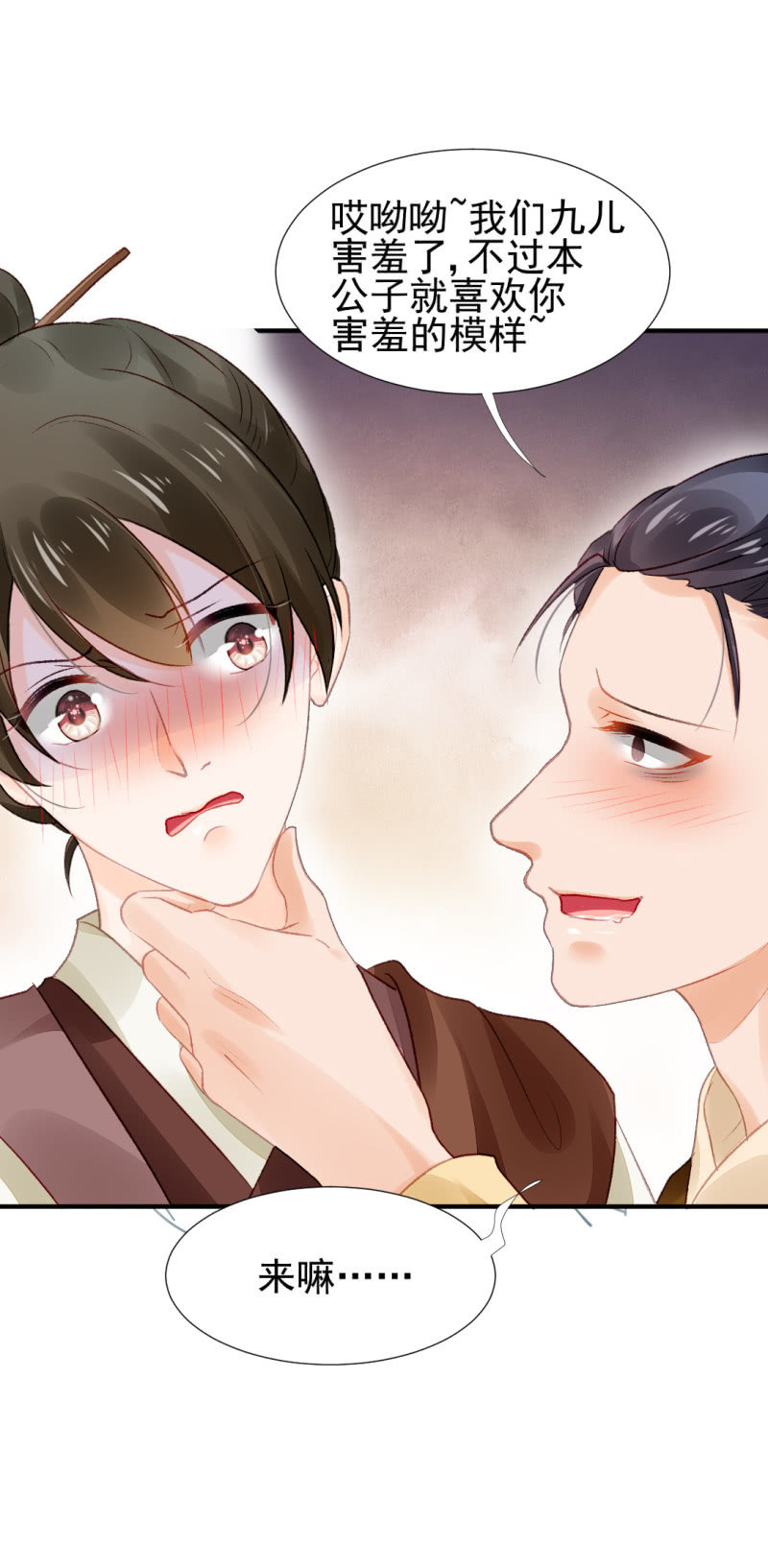 当众杀人？！(1/2)-第32话