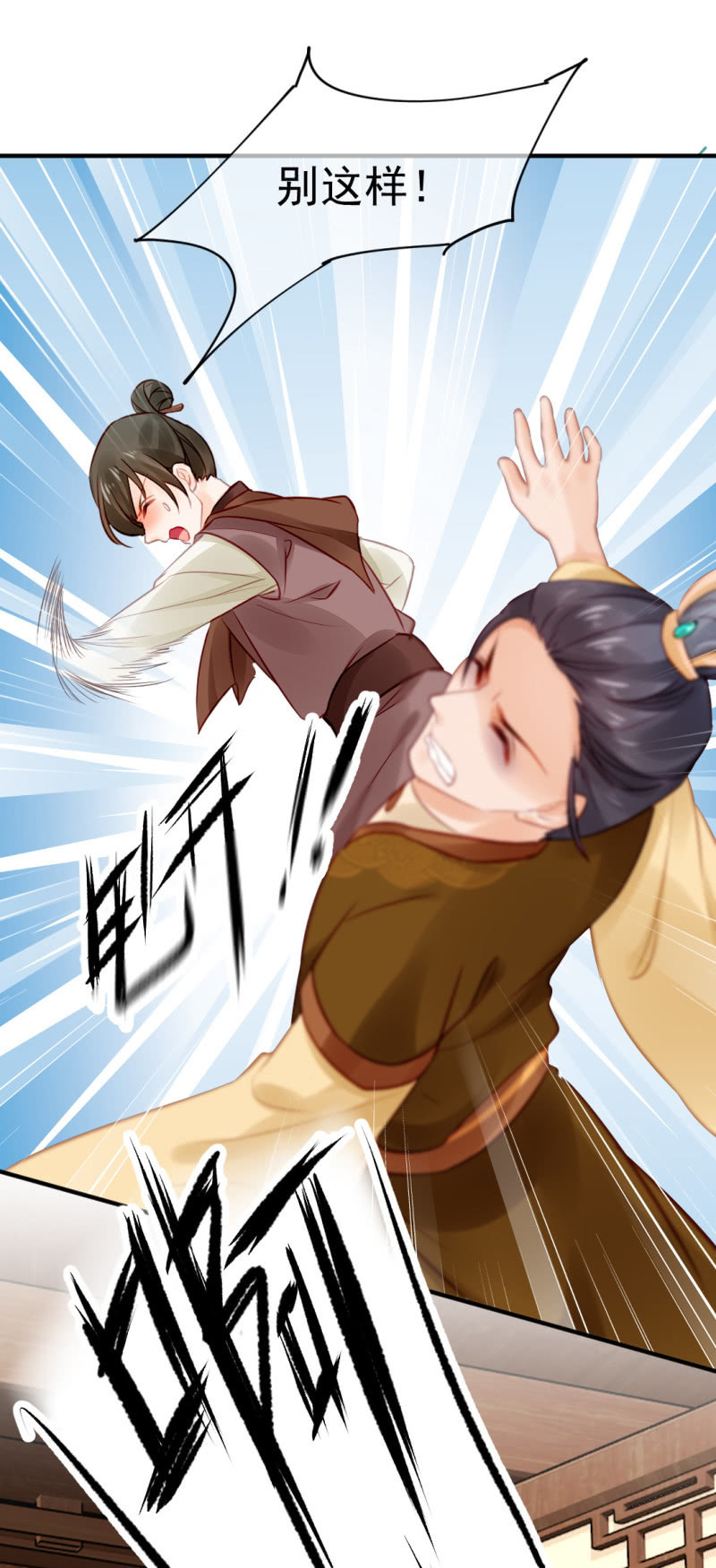 当众杀人？！(1/2)-第32话