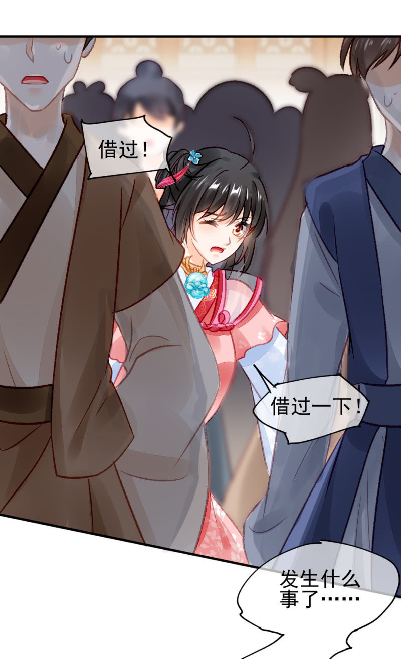 当众杀人？！(1/2)-第32话