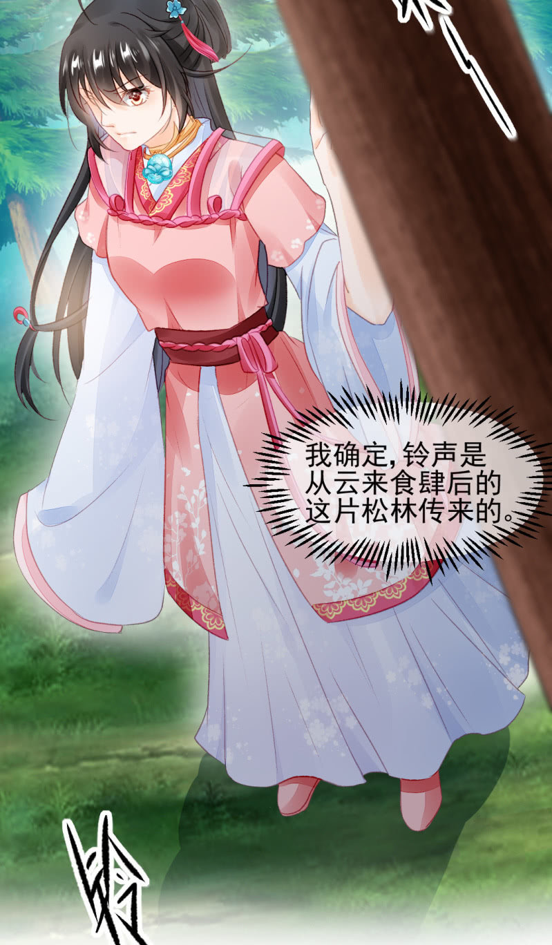 当众杀人？！(1/2)-第32话