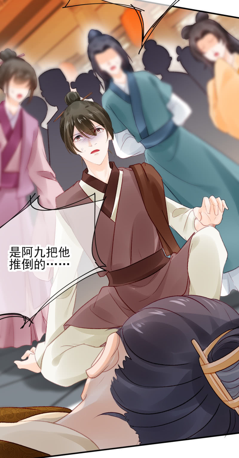 当众杀人？！(1/2)-第32话