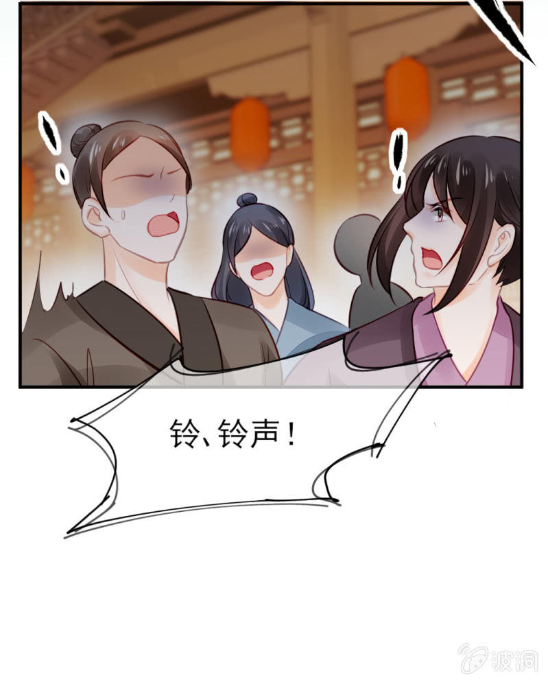 当众杀人？！(1/2)-第32话