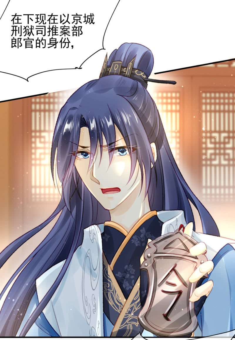 当众杀人？！(1/2)-第32话