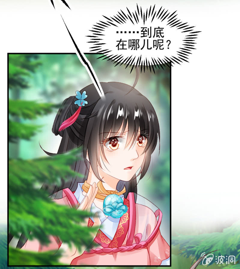 当众杀人？！(1/2)-第32话