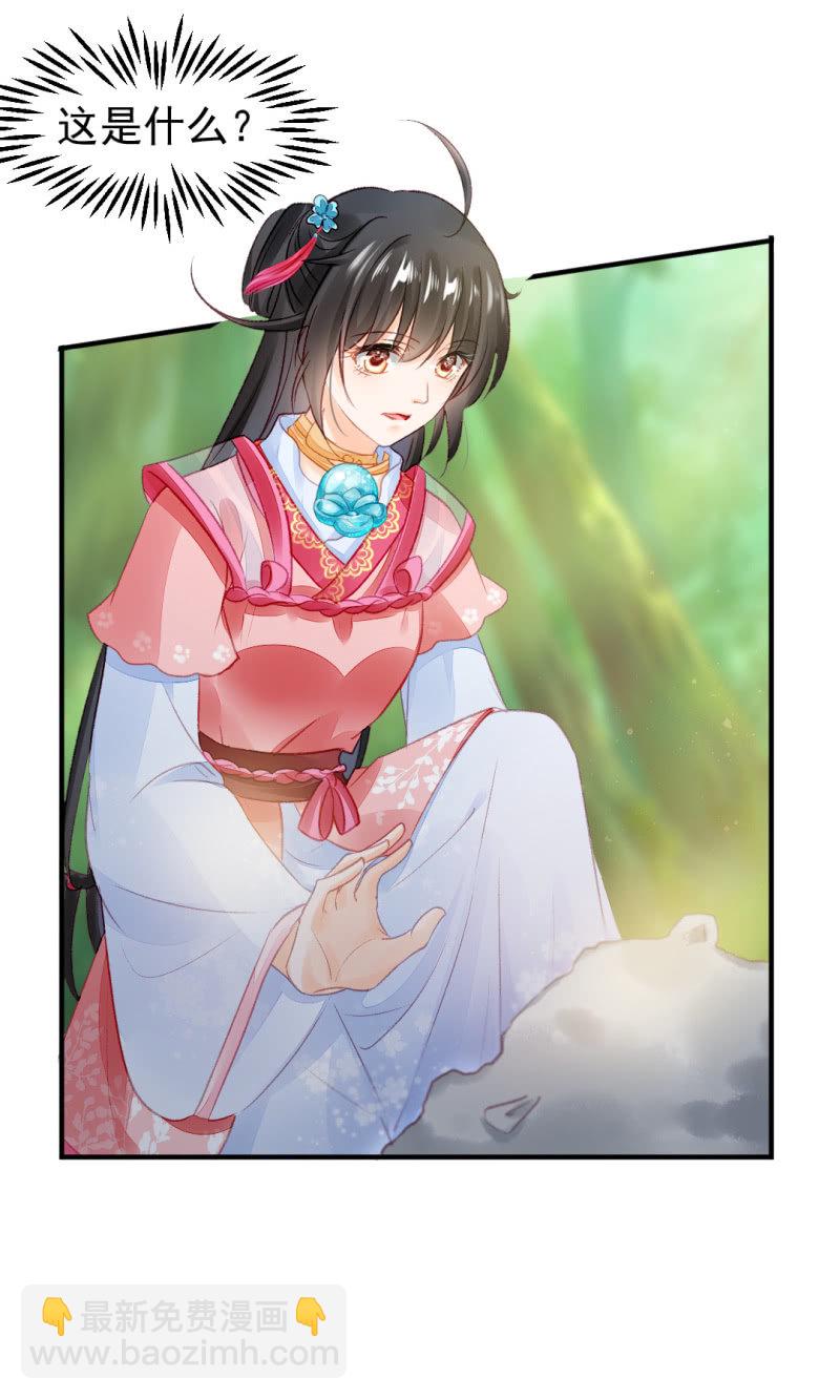 当众杀人？！(1/2)-第32话