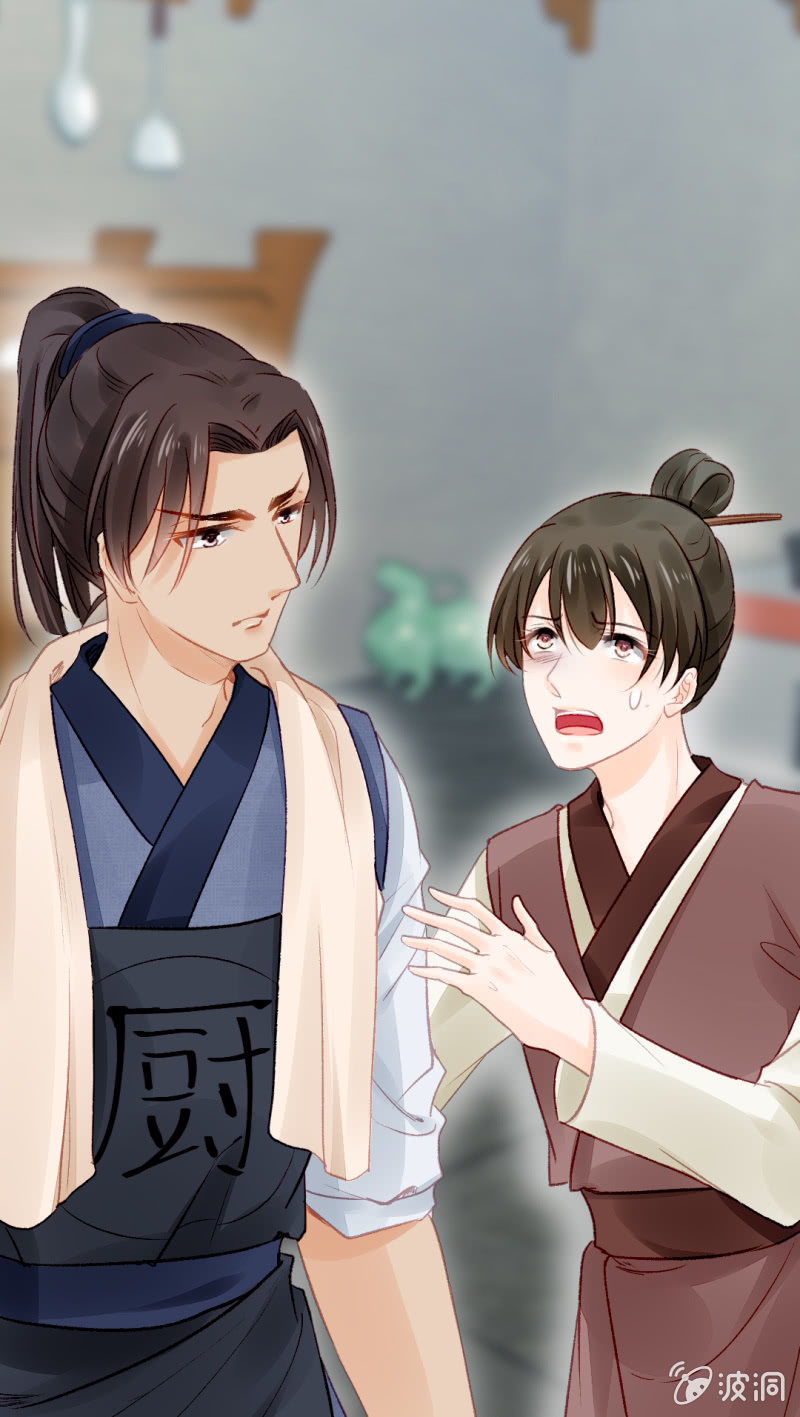 暗藏的杀意-第34话