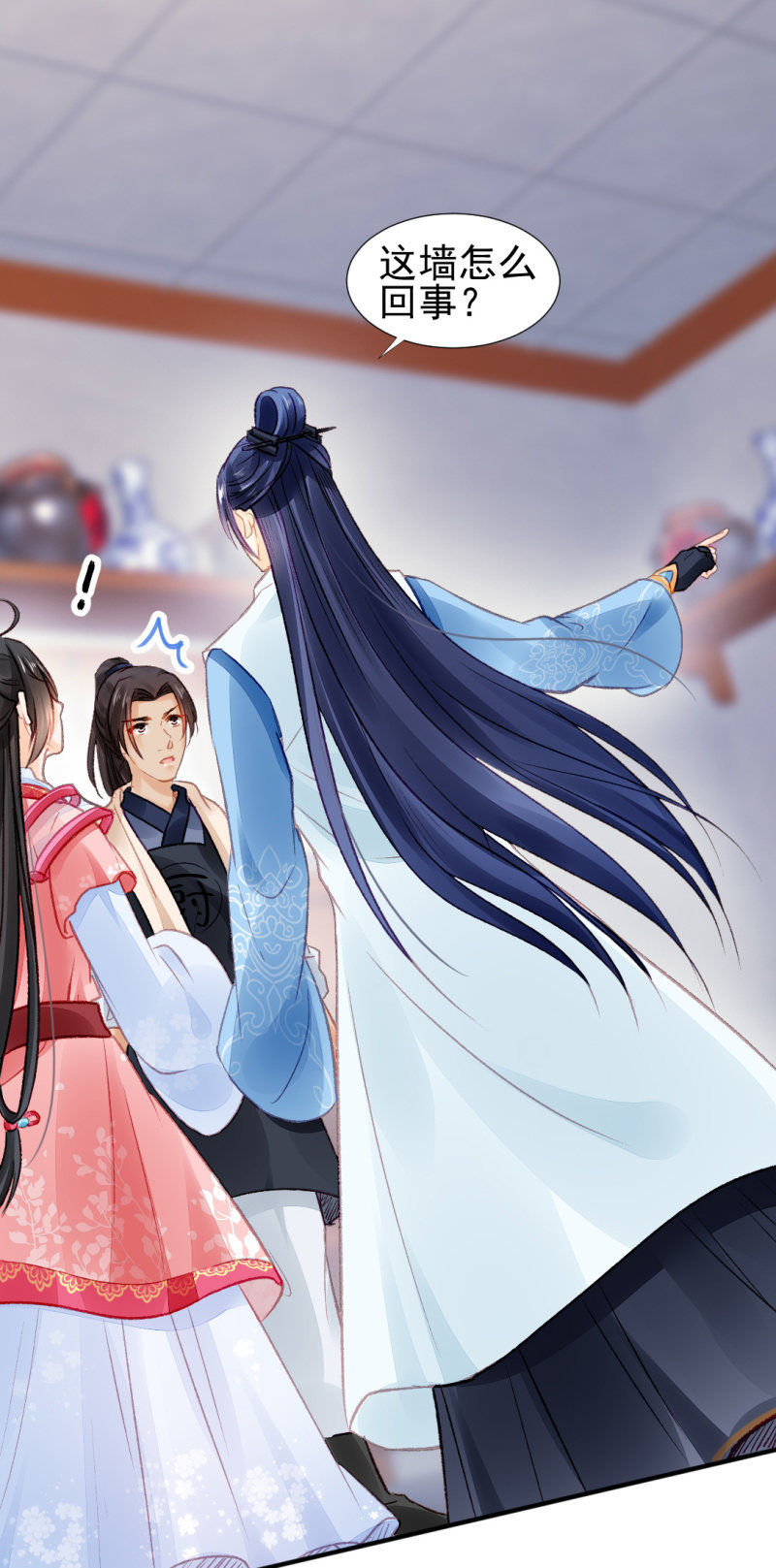 暗藏的杀意-第34话