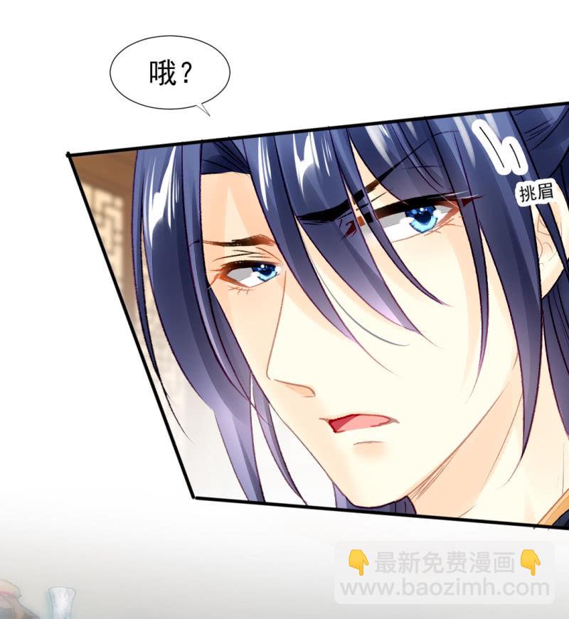 暗藏的杀意-第34话