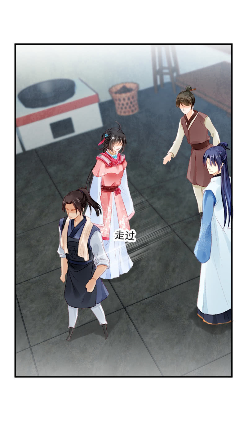 暗藏的杀意-第34话