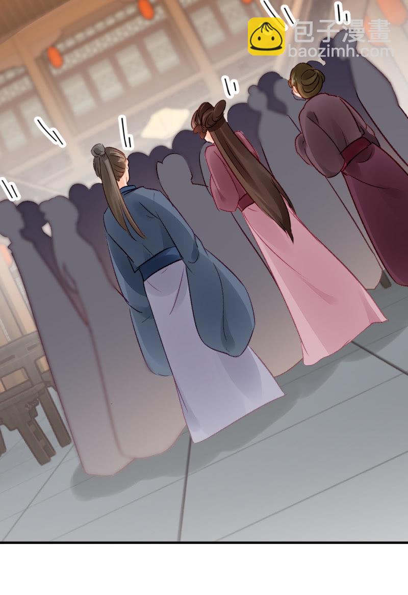 欠你的，下辈子还-第36话