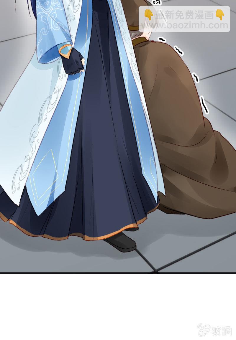 欠你的，下辈子还-第36话