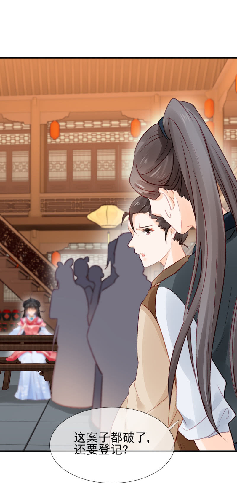 欠你的，下辈子还-第36话