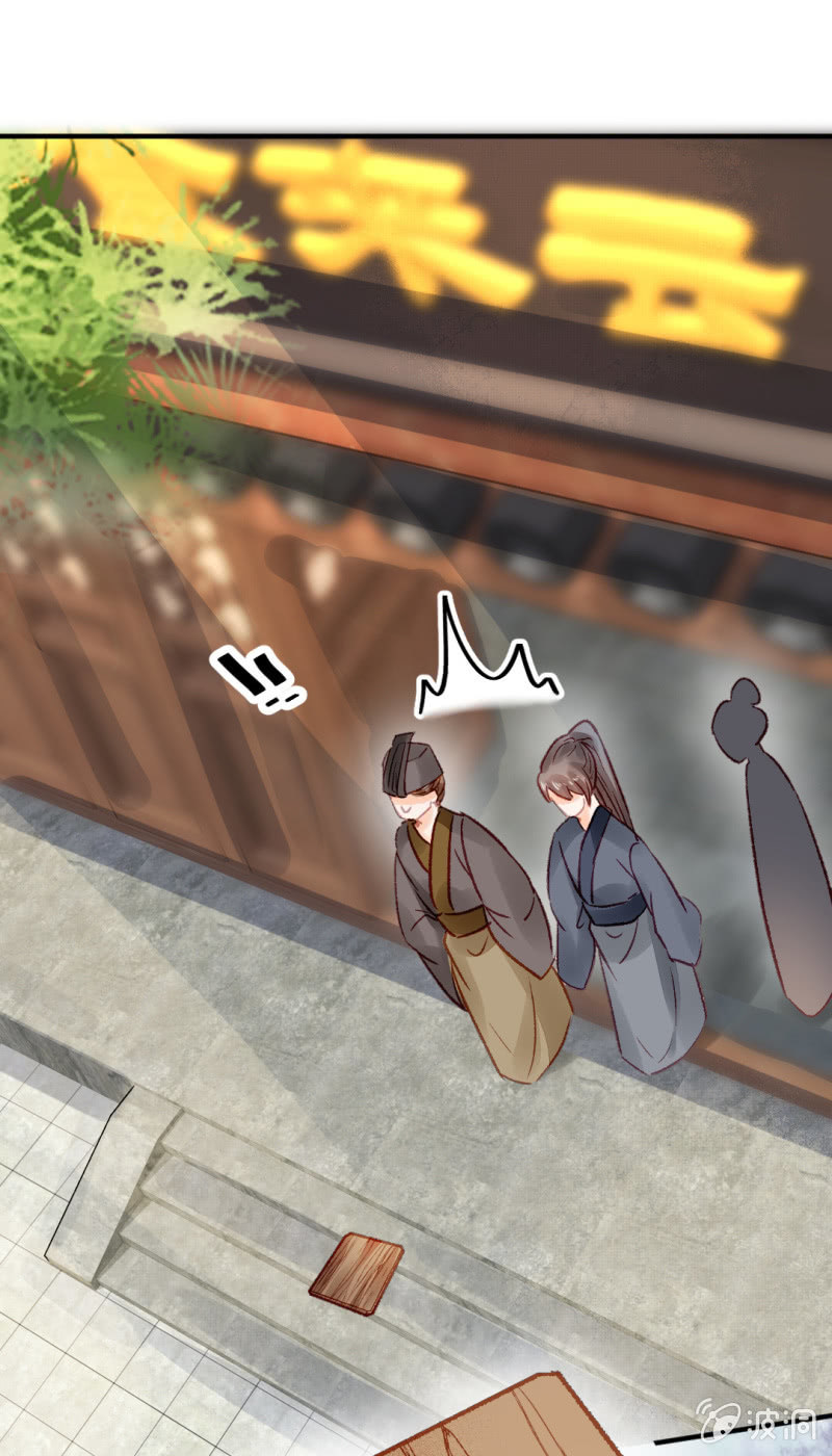 欠你的，下辈子还-第36话