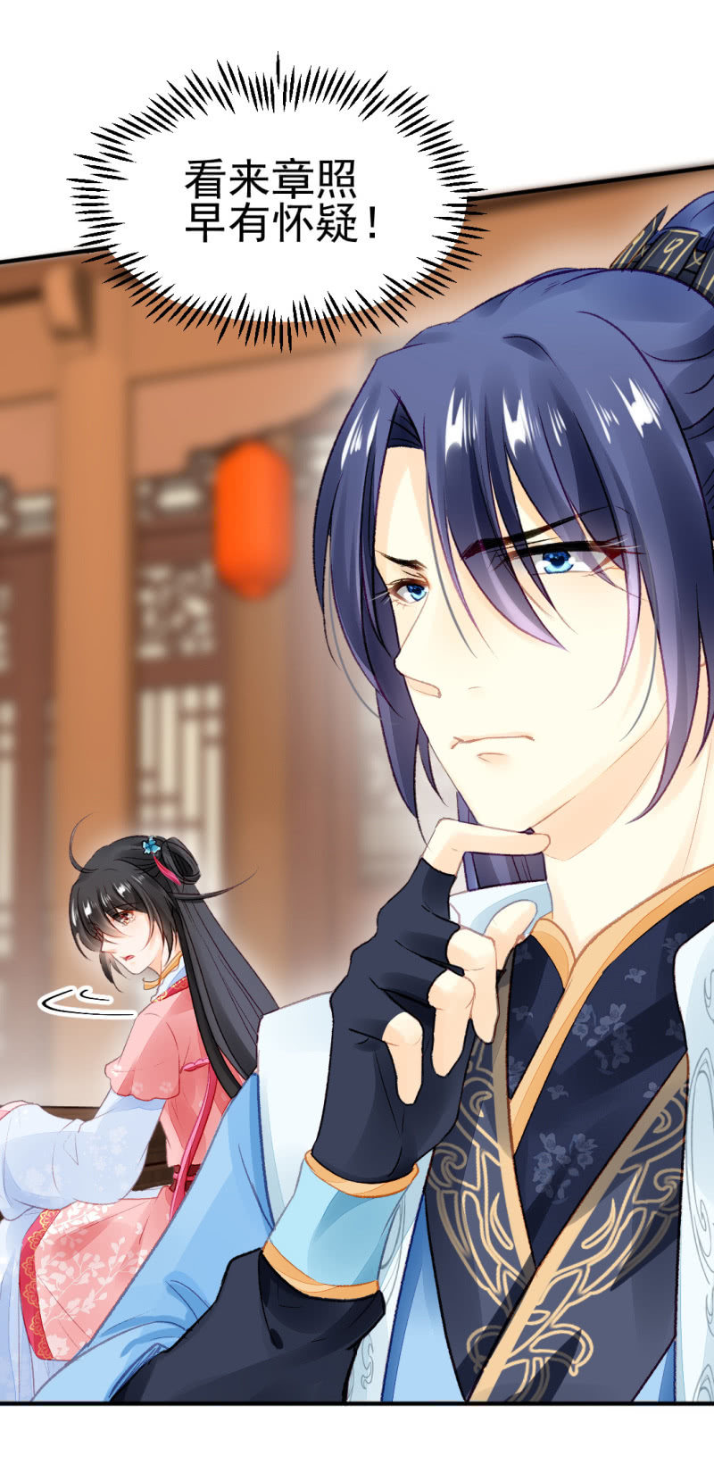 欠你的，下辈子还-第36话